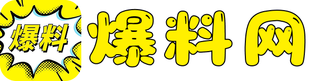 51热门今日吃瓜