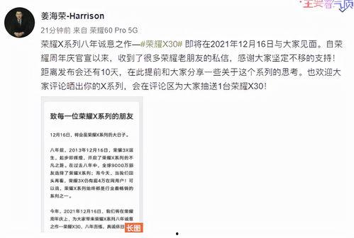 吃瓜大战什么意思