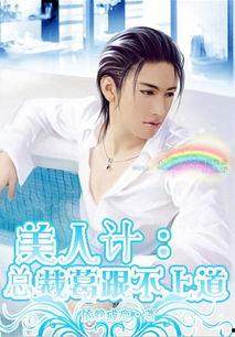 吃瓜红袖小说娱乐圈